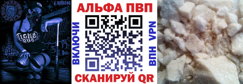 МЕГА ТОР  Сим  Alpha PVP VHQ 