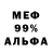 Alfa_PVP СК КРИС Malcolm Doss
