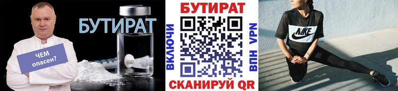 сайты даркнета какой сайт  Сим  БУТИРАТ GHB 