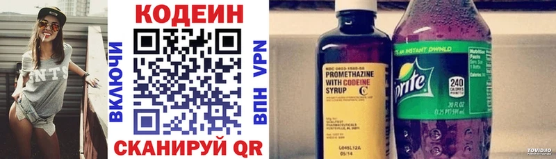 Кодеиновый сироп Lean напиток Lean (лин)  как найти наркотики  Сим 
