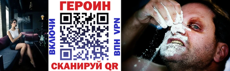 что такое   mega ССЫЛКА  ГЕРОИН Афган  Сим 