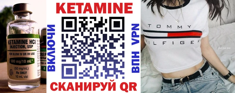 где можно купить наркотик  ссылка на мегу вход  Кетамин ketamine  Сим 