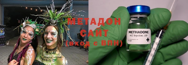 соль ск Абдулино