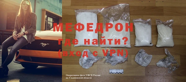 меф VHQ Алексин