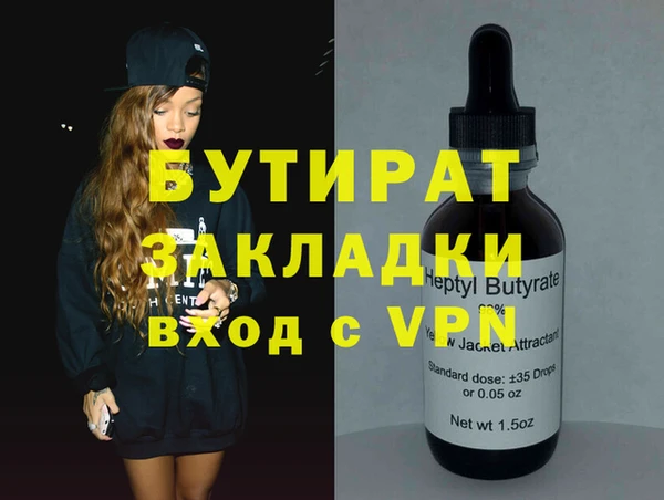 меф VHQ Абаза