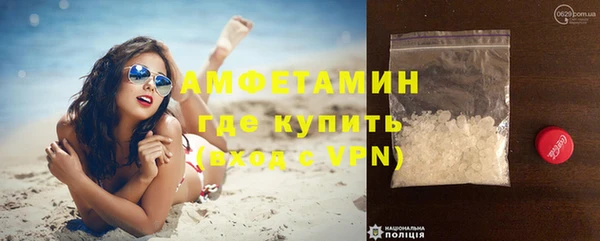 меф VHQ Абаза