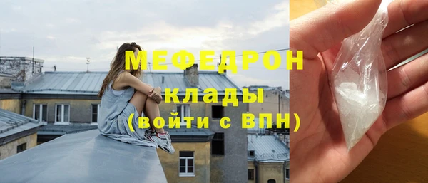 меф VHQ Алексин