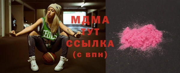 PSILOCYBIN Абинск