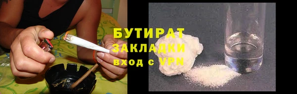 соль ск Абдулино