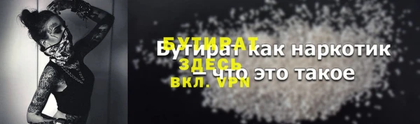 соль ск Абдулино