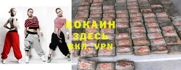 меф VHQ Алексин