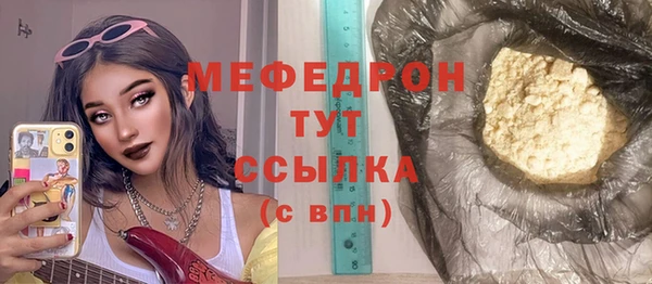 меф VHQ Алексин