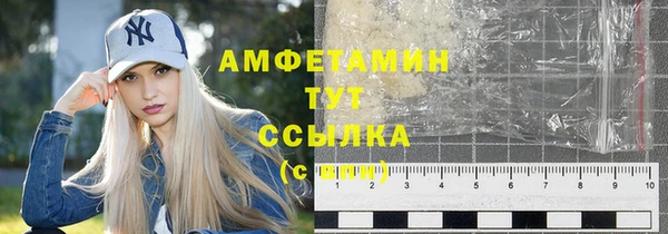 соль ск Абдулино
