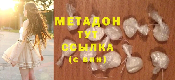 меф VHQ Абаза