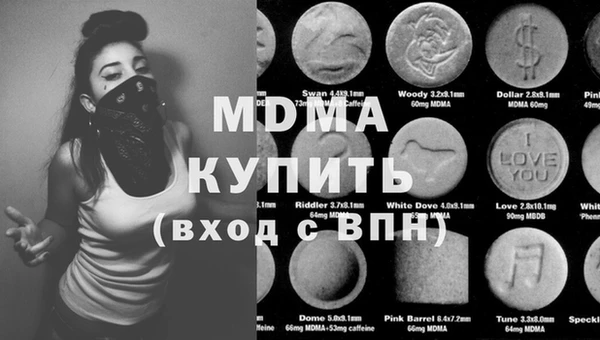 меф VHQ Алексин