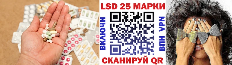 Лсд 25 экстази кислота  где купить наркоту  Сим 