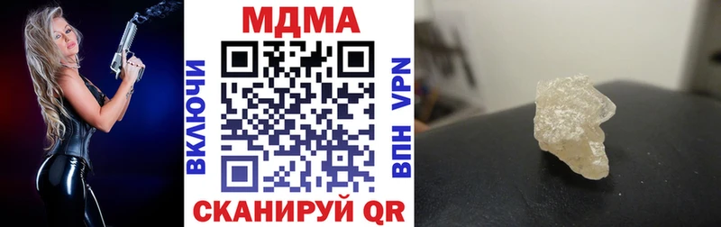 закладки  Сим  MDMA VHQ 