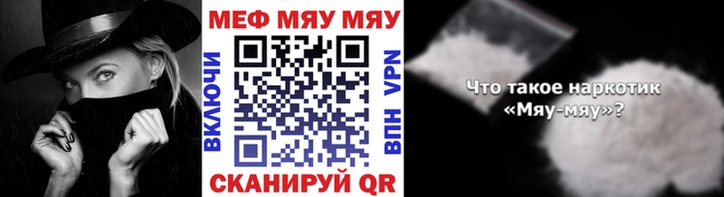 купить наркоту  Сим  MEGA ТОР  МЕФ мяу мяу 