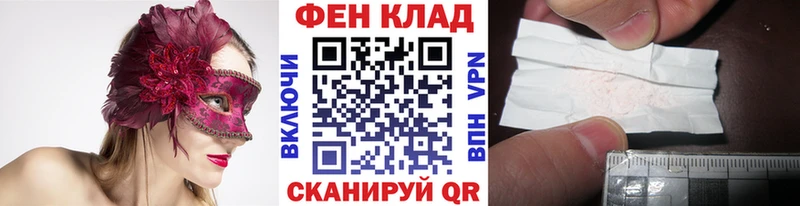 МЕТАМФЕТАМИН Декстрометамфетамин 99.9%  цена   Сим 