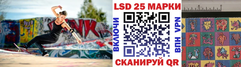Марки 25I-NBOMe 1,8мг  Сим 