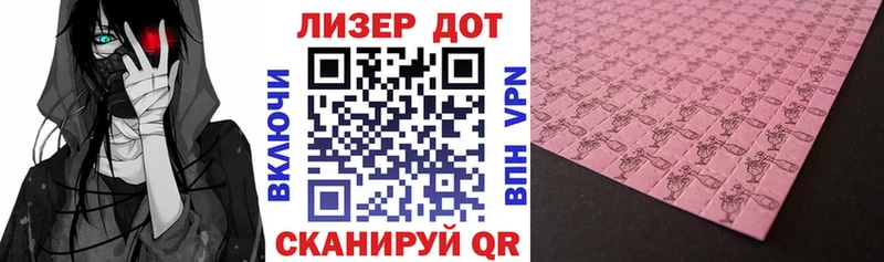 Наркотические марки 1500мкг Сим