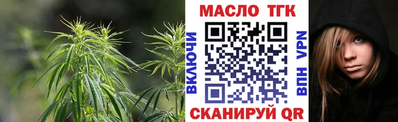 Дистиллят ТГК вейп с тгк  Сим 
